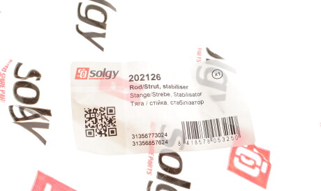 Фото 3 - Стійка стабілізатора Solgy 202126