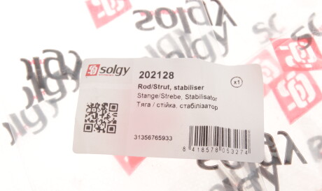 Фото 2 - Стойка стабилизатора Solgy 202128