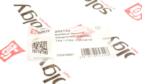 Фото 3 - Стійка стабілізатора Solgy 202130