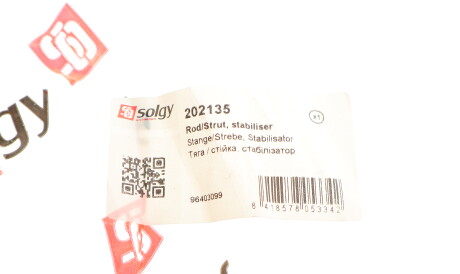 Фото 3 - Стійка стабілізатора Solgy 202135