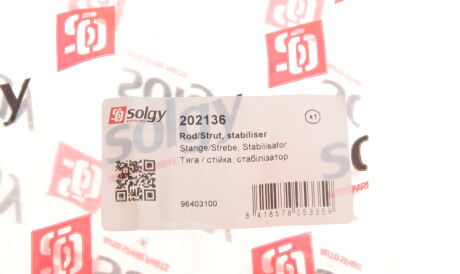 Фото 2 - Стійка стабілізатора Solgy 202136