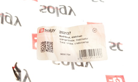 Фото 3 - Стійка стабілізатора Solgy 202137