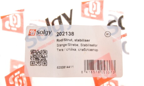 Фото 2 - Стійка стабілізатора Solgy 202138