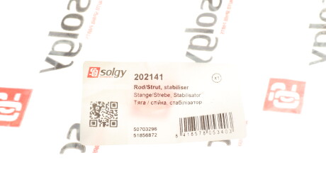 Фото 3 - Стійка стабілізатора Solgy 202141