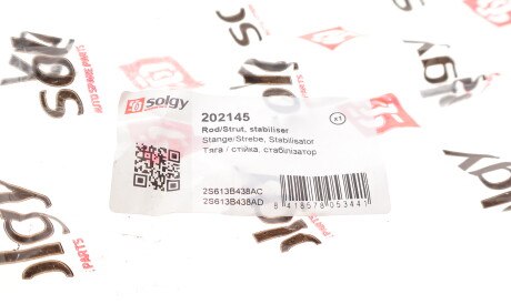 Фото 3 - Стійка стабілізатора Solgy 202145