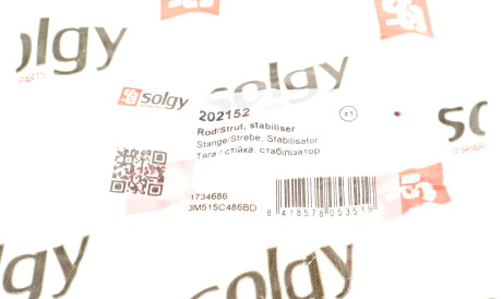 Фото 3 - Стойка стабилизатора Solgy 202152