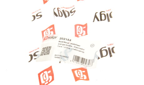 Фото 3 - Стійка стабілізатора Solgy 202154