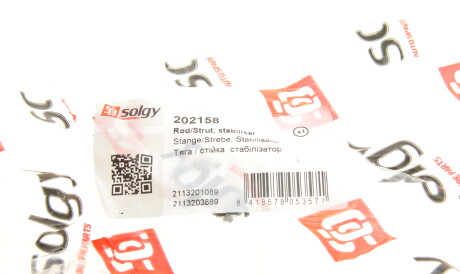 Фото 2 - Стійка стабілізатора Solgy 202158