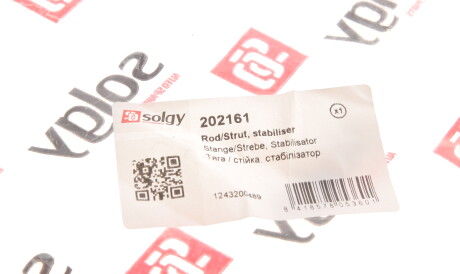 Фото 2 - Стійка стабілізатора Solgy 202161