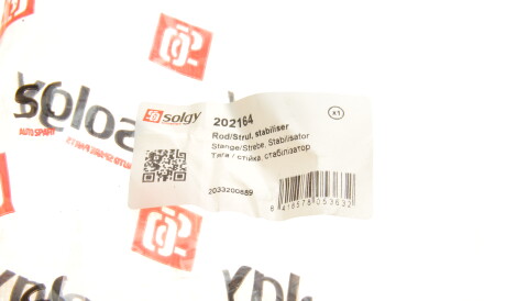 Фото 2 - Стійка стабілізатора Solgy 202164