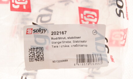 Фото 2 - Стійка стабілізатора Solgy 202167