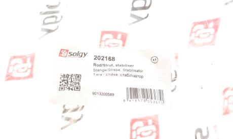 Фото 3 - Стойка стабилизатора Solgy 202168