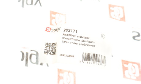 Фото 3 - Стойка стабилизатора Solgy 202171