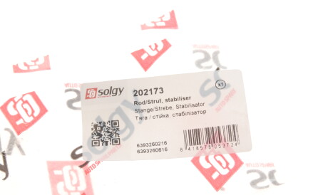 Фото 2 - Стійка стабілізатора Solgy 202173
