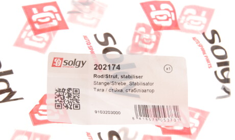 Фото 2 - Стойка стабилизатора Solgy 202174