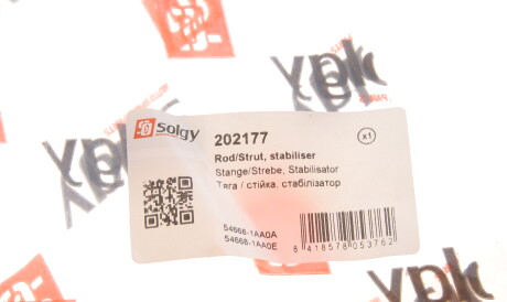 Фото 2 - Стійка стабілізатора Solgy 202177