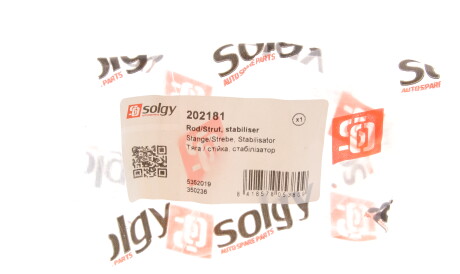 Фото 2 - Стойка стабилизатора Solgy 202181