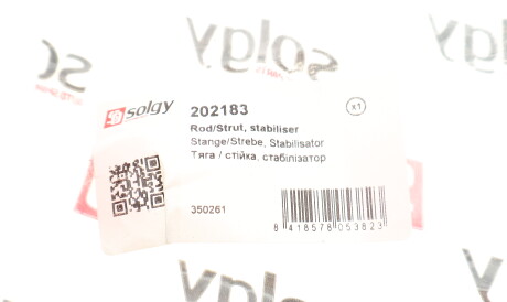 Фото 3 - Стойка стабилизатора Solgy 202183