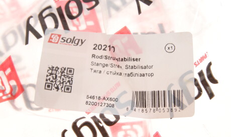 Фото 2 - Стійка стабілізатора Solgy 202190
