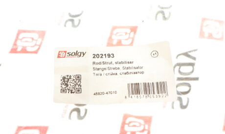 Фото 3 - Стойка стабилизатора Solgy 202193