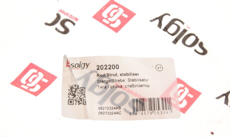 Фото 2 - Стійка стабілізатора Solgy 202200
