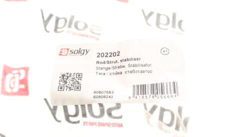 Фото 3 - Стойка стабилизатора Solgy 202202