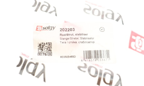 Фото 3 - Стійка стабілізатора Solgy 202203