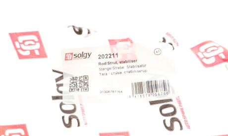 Фото 3 - Стійка стабілізатора Solgy 202211