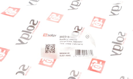 Фото 2 - Стойка стабилизатора Solgy 202213