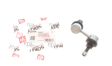 Фото 3 - Стойка стабилизатора Solgy 202217