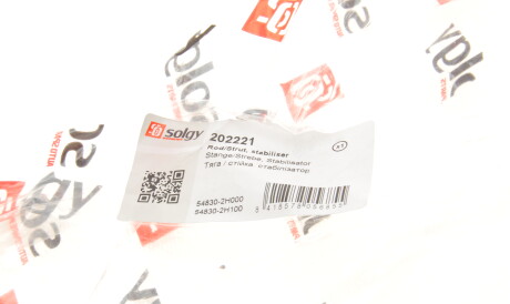 Фото 2 - Стойка стабилизатора Solgy 202221