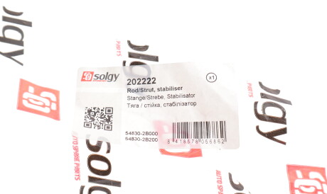 Фото 3 - Стійка стабілізатора Solgy 202222
