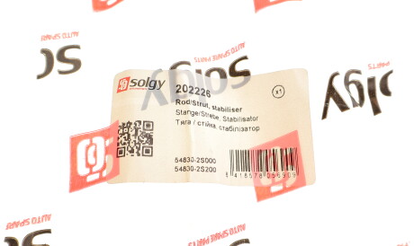 Фото 3 - Стойка стабилизатора Solgy 202226