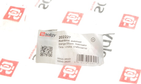 Фото 2 - Стійка стабілізатора Solgy 202227