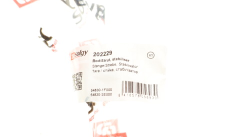 Фото 3 - Стійка стабілізатора Solgy 202229