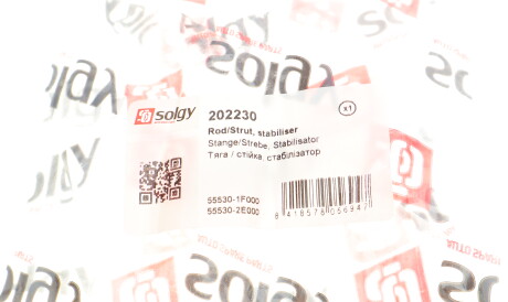 Фото 3 - Стійка стабілізатора Solgy 202230