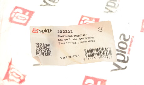 Фото 3 - Стійка стабілізатора Solgy 202232