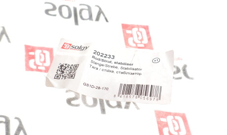 Фото 3 - Стійка стабілізатора Solgy 202233