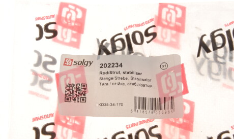 Фото 2 - Стойка стабилизатора Solgy 202234