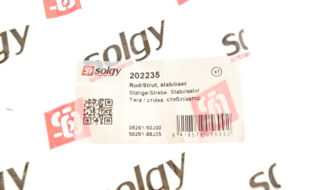 Фото 3 - Стойка стабилизатора Solgy 202235