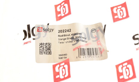 Фото 3 - Стійка стабілізатора Solgy 202242