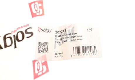 Фото 3 - Стійка стабілізатора Solgy 202243