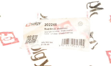 Фото 3 - Стойка стабилизатора Solgy 202246