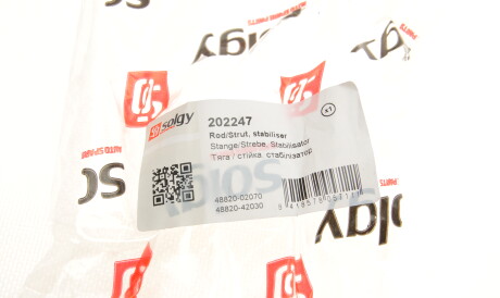 Фото 2 - Стойка стабилизатора Solgy 202247