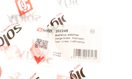 Фото 3 - Стойка стабилизатора Solgy 202249