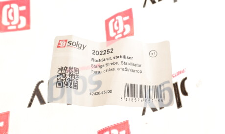 Фото 3 - Стойка стабилизатора Solgy 202252