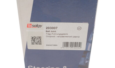 Фото 3 - Шарова опора Solgy 203007