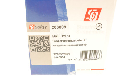 Фото 5 - Шаровая опора Solgy 203009