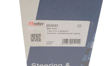 Фото 3 - Ричаг Solgy 203023