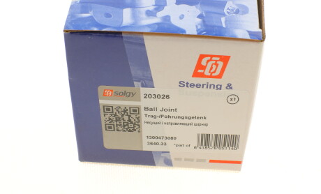 Фото 8 - Шарова опора Solgy 203026